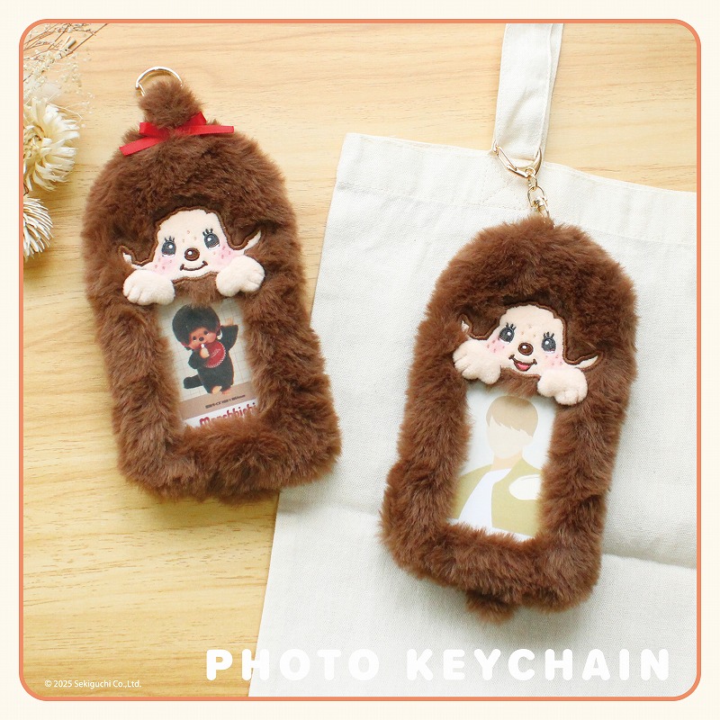 ojaga_monchhichi-
